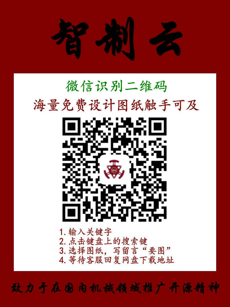 2米皮带线流水线 